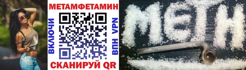 Amphetamine Premium  Купить закладки  Камешково 