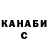 Кетамин ketamine Inter Inster