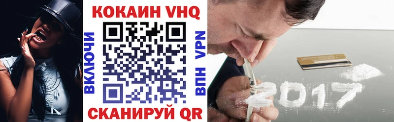 Купить  Камешково  Cocaine Колумбийский 