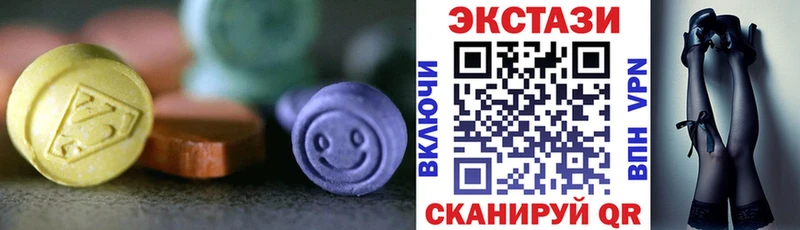 Ecstasy mix  Купить  Камешково 