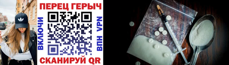 ГЕРОИН VHQ  Купить где  Камешково 