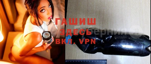 бошки Дмитров