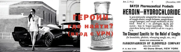 бошки Дмитров