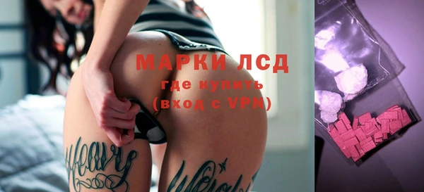 марки lsd Дмитровск