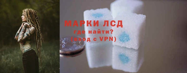 марки lsd Дмитровск