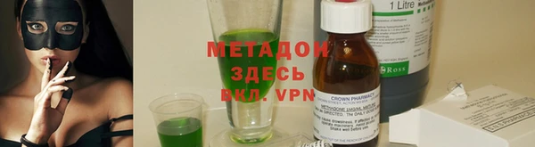 бошки Дмитров