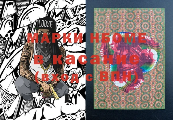 марки lsd Дмитровск