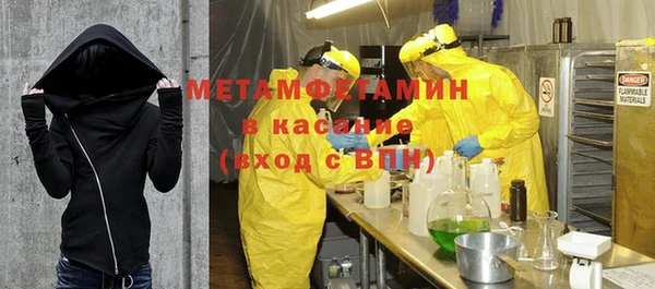 бошки Дмитров