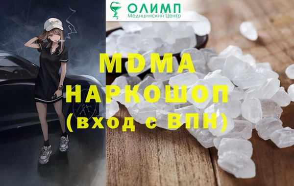 марки lsd Дмитровск