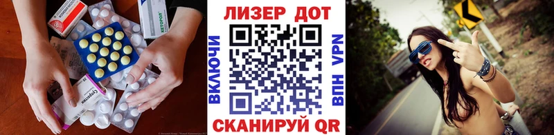 Купить где  Камешково  ЛСД экстази ecstasy 