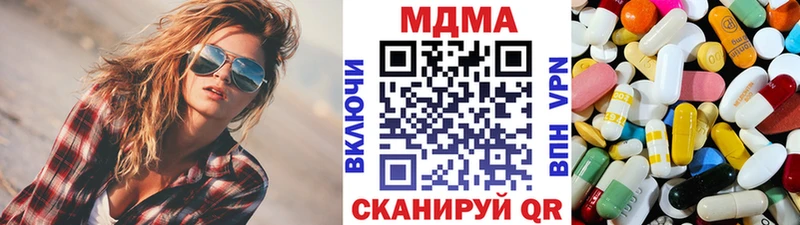МДМА VHQ  Купить где  Камешково 