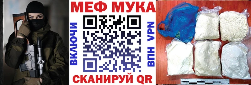 Купить  Камешково  Меф 4 MMC 