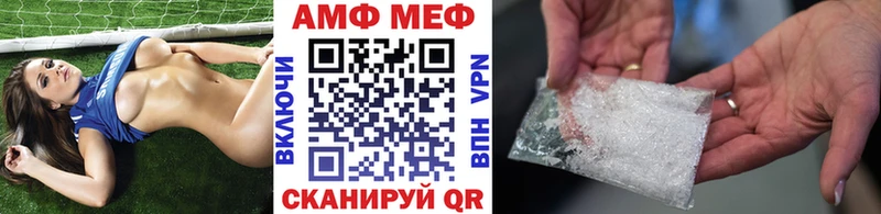 Купить где  Камешково  МЕТАМФЕТАМИН мет 