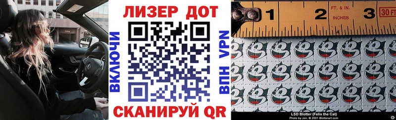 Купить  Камешково  Марки 25I-NBOMe 1500мкг 